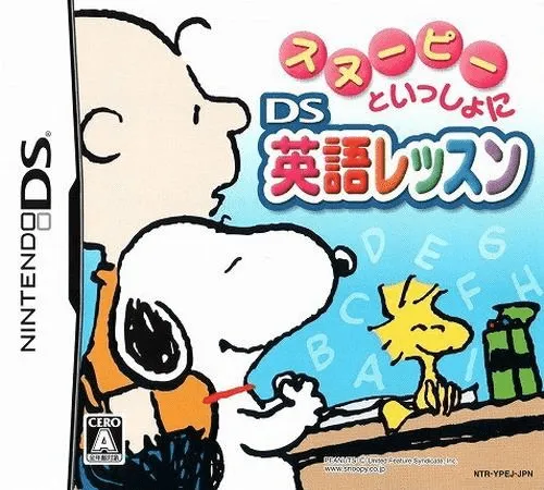 Snoopy to Issho ni DS Eigo Lesson (Japan)